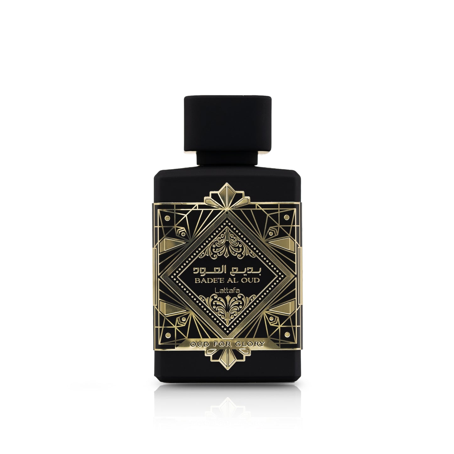 Badee Al Oud – Oud for glory